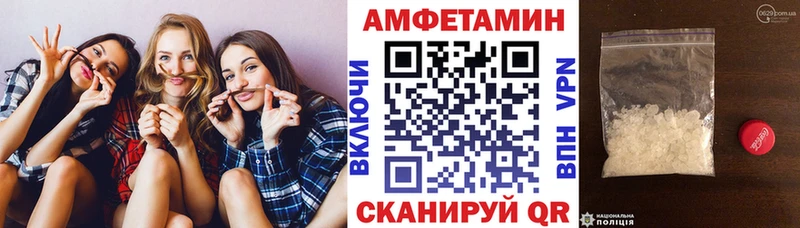 Amphetamine Premium Петров Вал