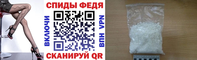 АМФЕТАМИН 97%  купить закладку  Петров Вал 