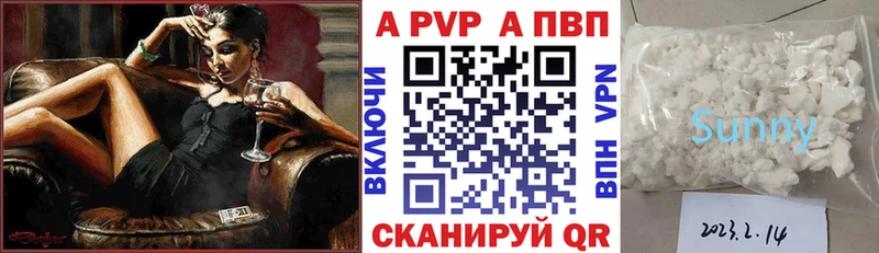где купить наркотик  hydra вход  Альфа ПВП крисы CK  Петров Вал 