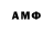 Первитин винт antdgar