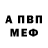 Метадон кристалл Mr.SYKES