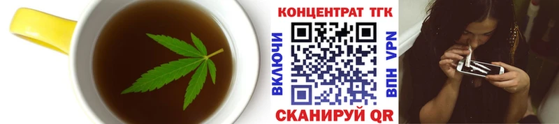 Печенье с ТГК конопля  blacksprut   Петров Вал 