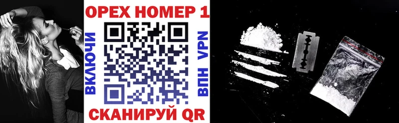 COCAIN Перу Петров Вал