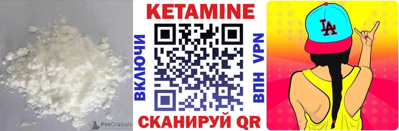 дарк нет Telegram  где купить наркотик  OMG ссылки  Петров Вал  КЕТАМИН VHQ 