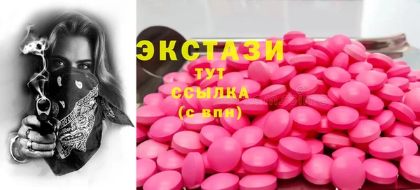 гашишное масло Володарск