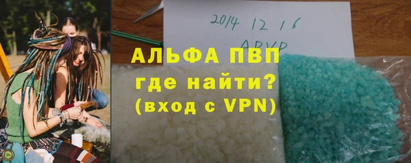 марки lsd Волосово