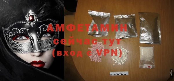 каннабис Волоколамск