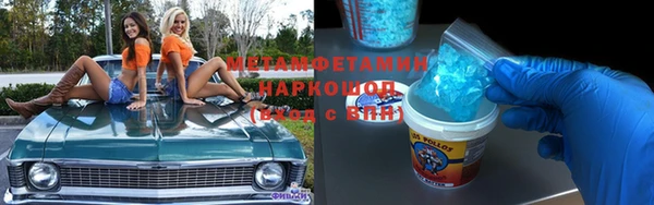 марки lsd Волосово