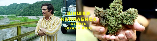 каннабис Волоколамск