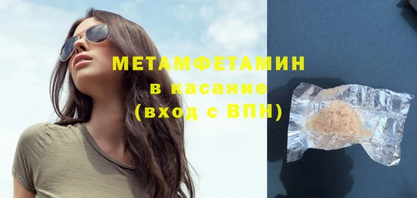 марки lsd Волосово