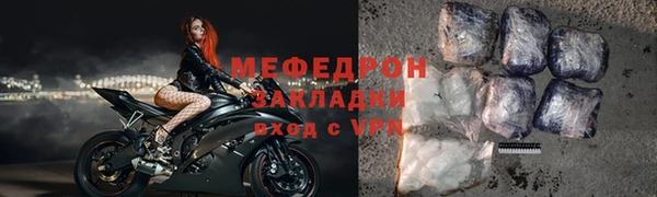 каннабис Волоколамск