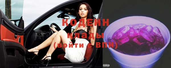 каннабис Волоколамск