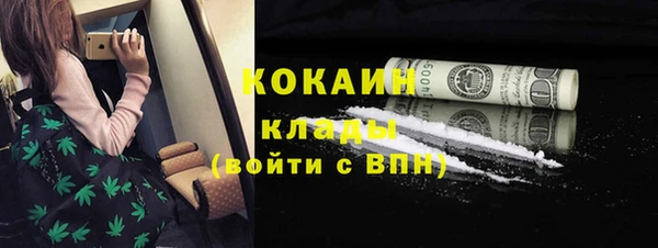 марки lsd Волосово