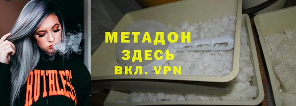 гашишное масло Володарск