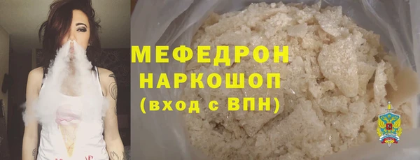 амфетамин Верхний Тагил
