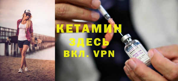 каннабис Волоколамск