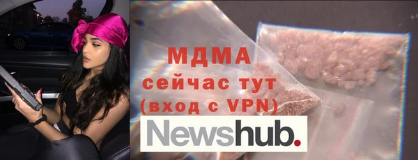 гашишное масло Володарск