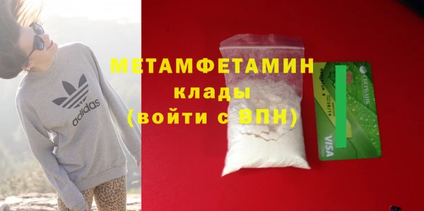 гашишное масло Володарск