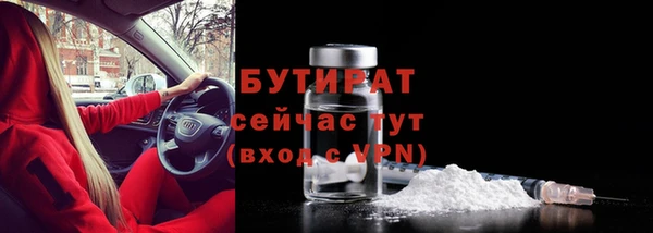 каннабис Волоколамск