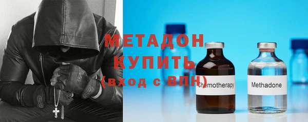 дистиллят марихуана Верея