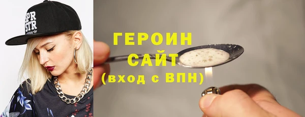 каннабис Волоколамск