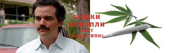 дистиллят марихуана Верея
