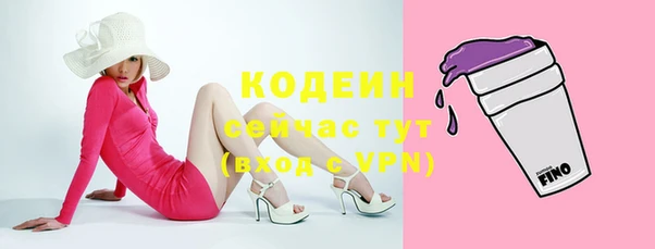 марки lsd Волосово