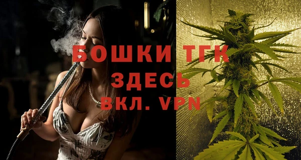 амфетамин Верхний Тагил