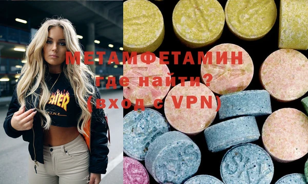 марки lsd Волосово
