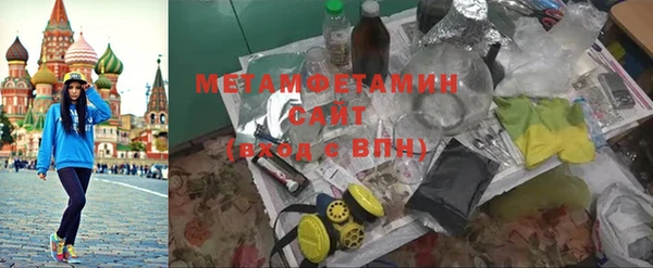 каннабис Волоколамск