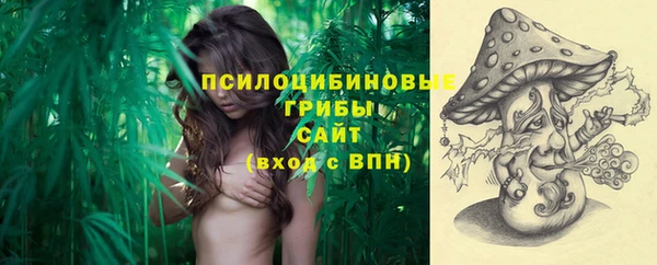 каннабис Волоколамск