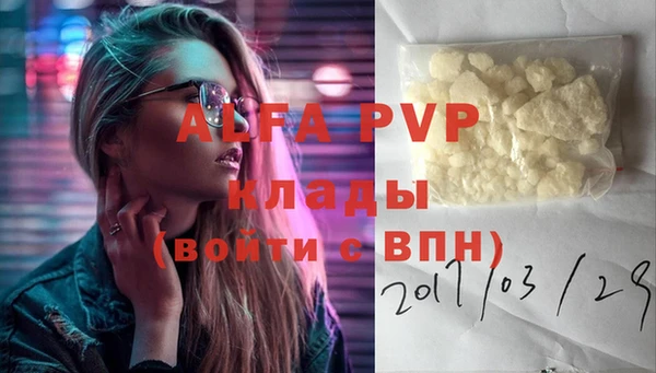 каннабис Волоколамск