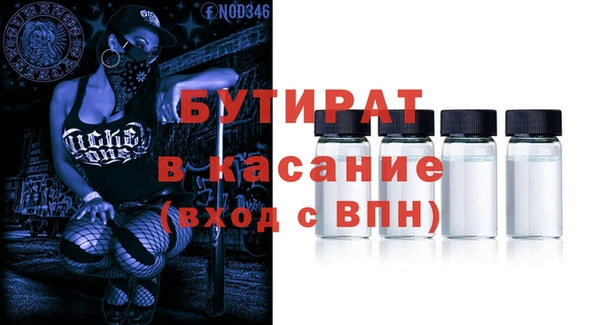 а пвп мука Верхнеуральск
