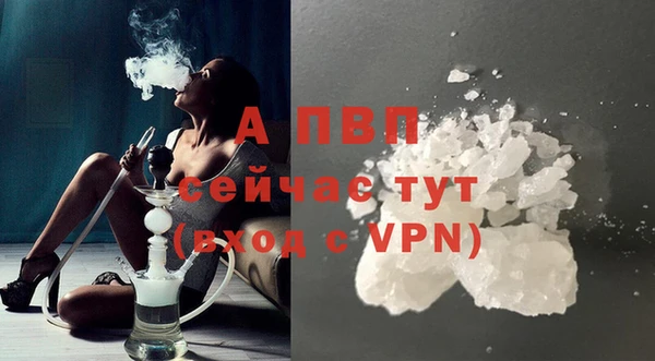 гашишное масло Володарск