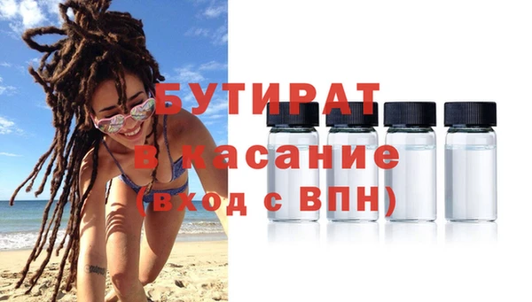 дистиллят марихуана Верея