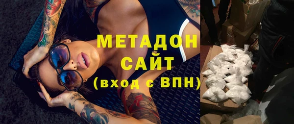 дистиллят марихуана Верея