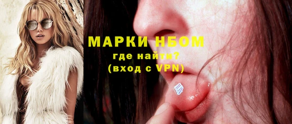 гашишное масло Володарск