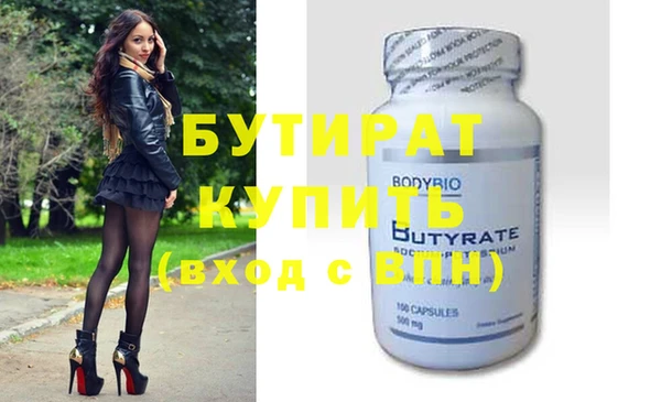 гашишное масло Володарск
