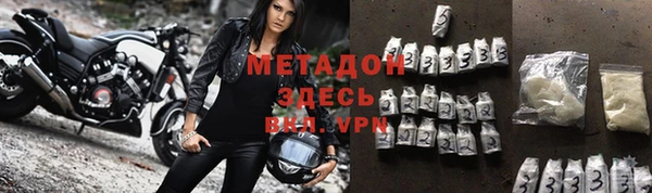 дистиллят марихуана Верея