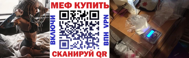 Мефедрон VHQ  хочу наркоту  Петров Вал 