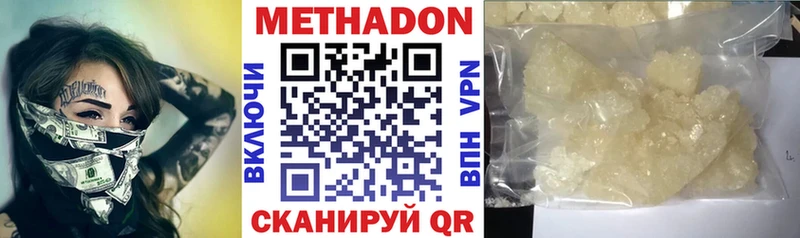 мориарти состав  Петров Вал  Метадон мёд  kraken зеркало 