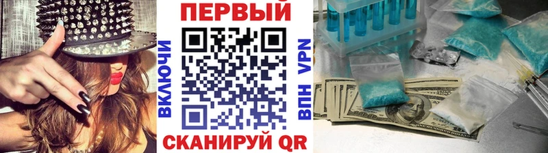 Первитин пудра  хочу   Петров Вал 