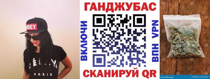 Конопля план  Петров Вал 